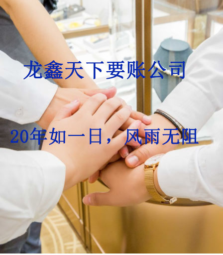 安福要账公司