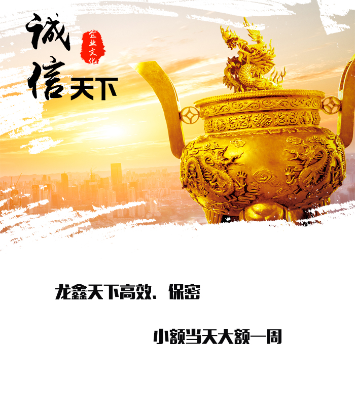 安福要债公司
